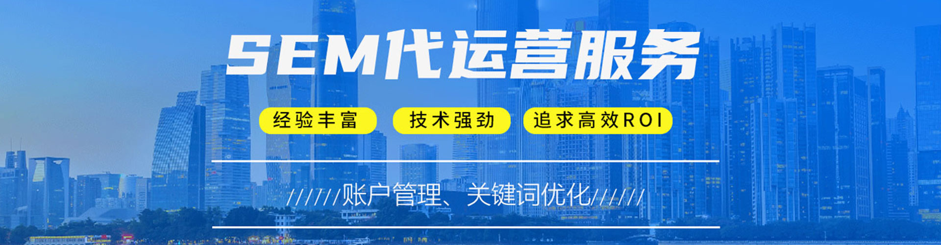 苏仙百度竞价代理